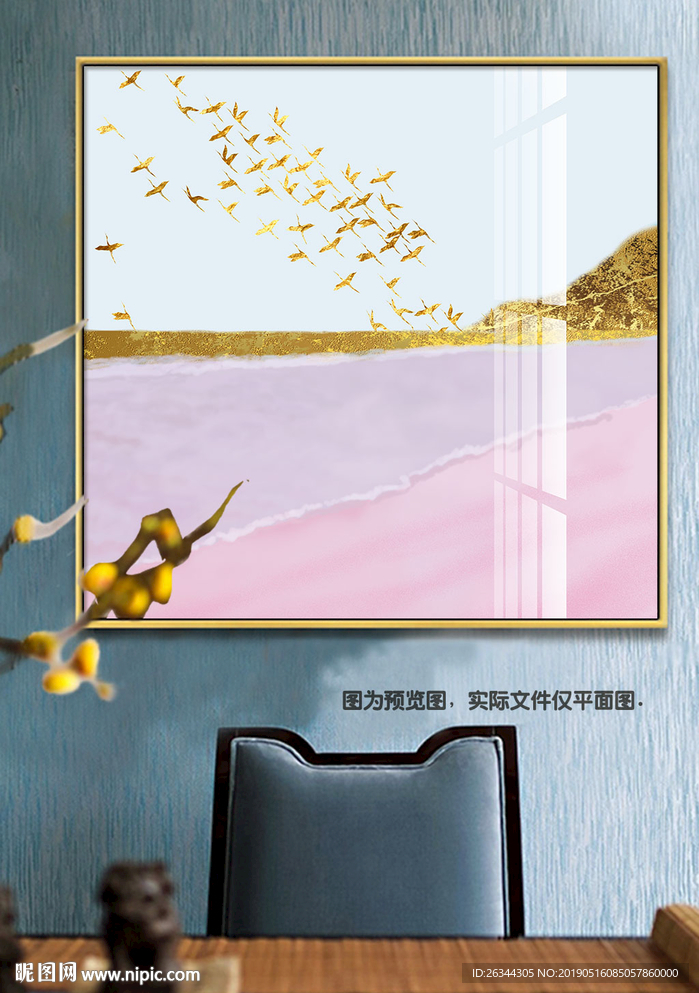 北欧抽象风景飞鸟装饰画