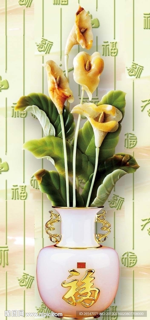 百福图