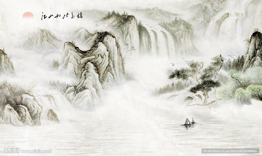 江山如此多娇