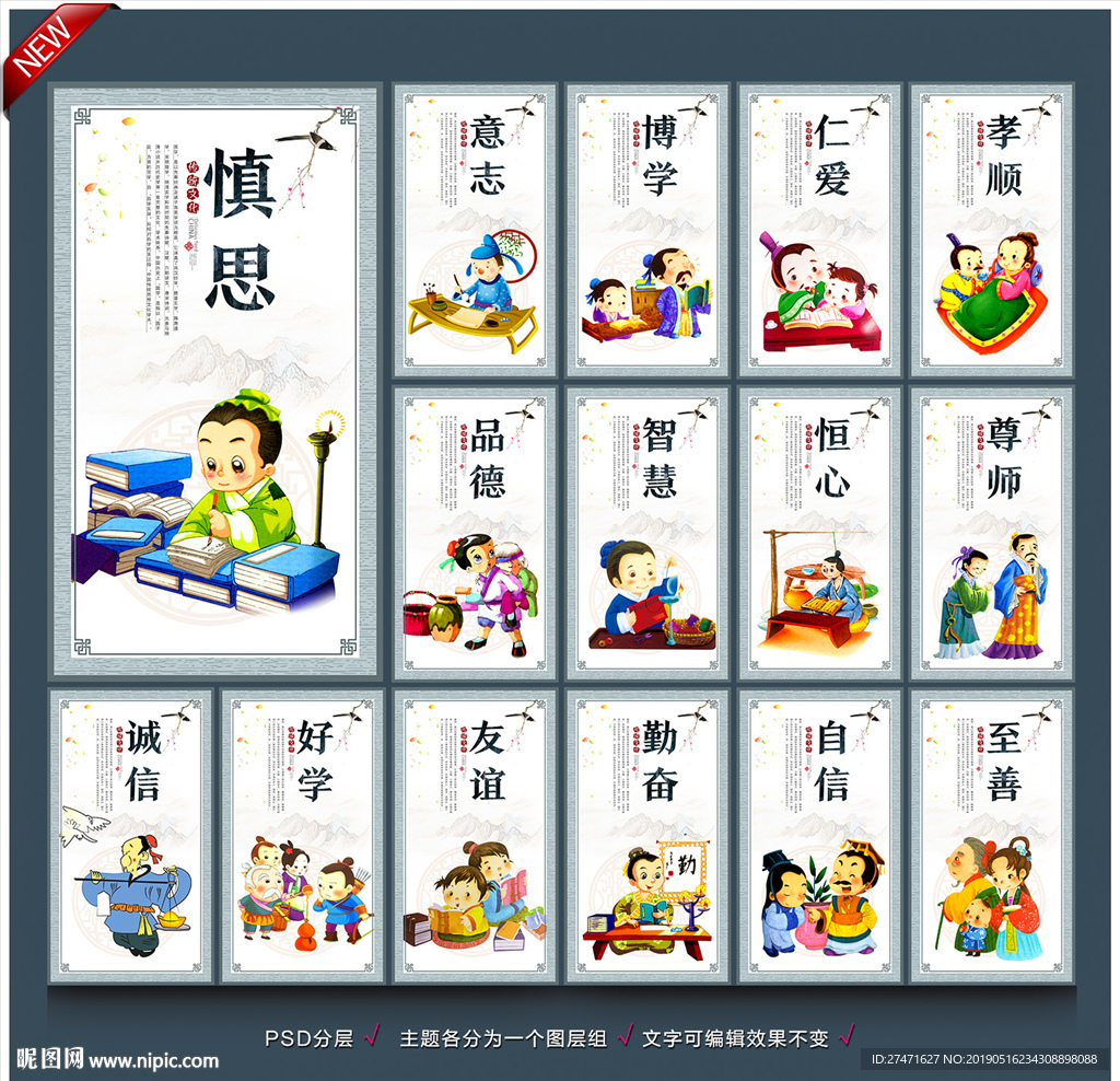 小学