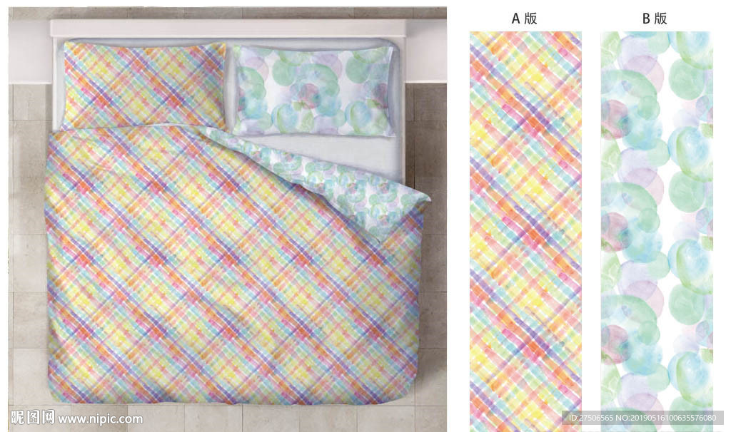 水彩纹理家纺图案