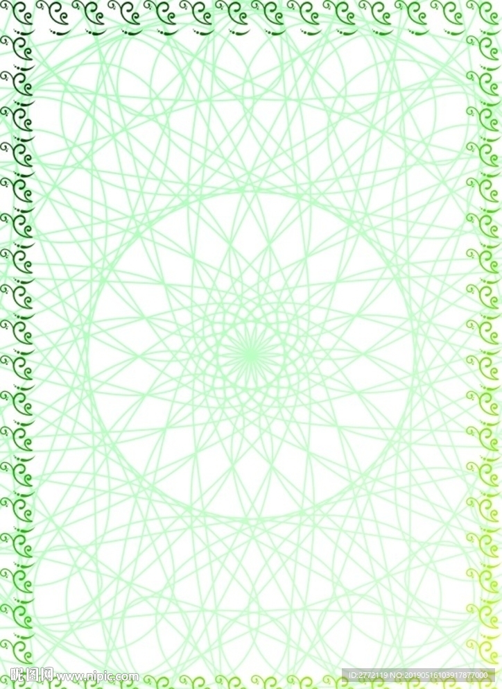 叶常青 加盟证书纹