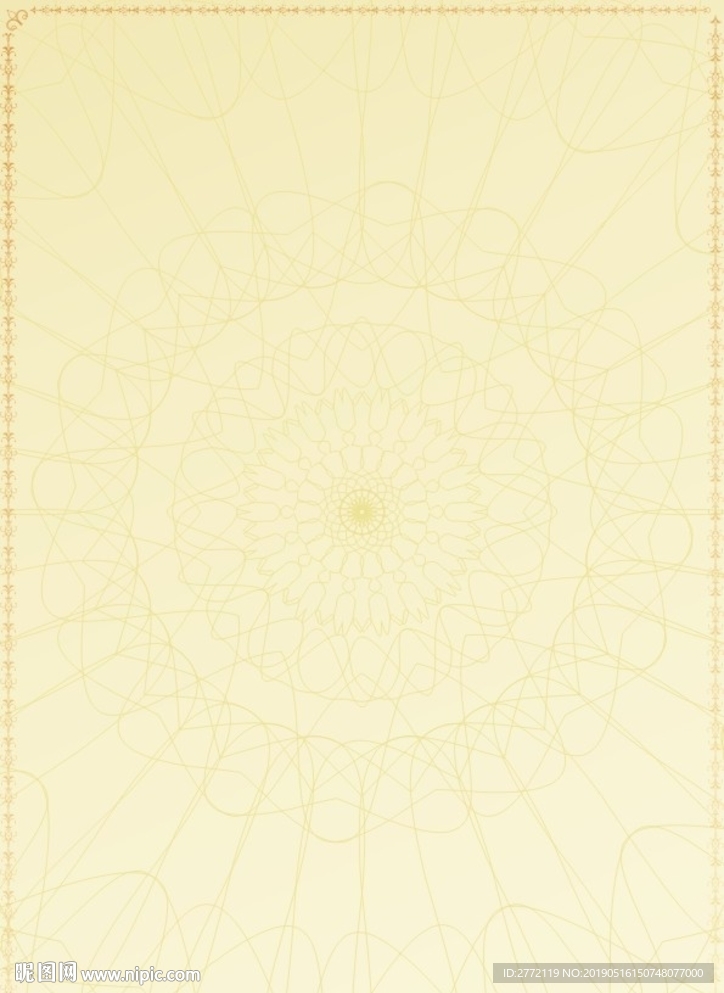 金式 特约证书纹