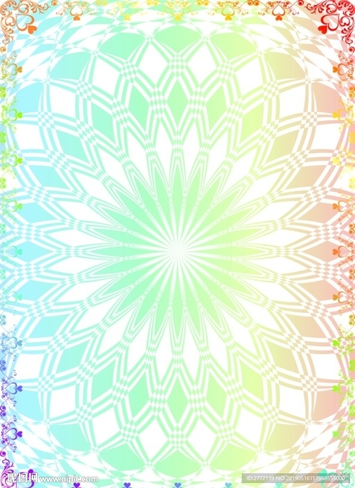 七彩云 网络证书纹