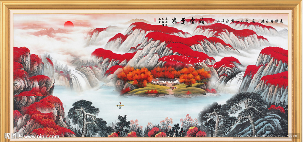 中堂画