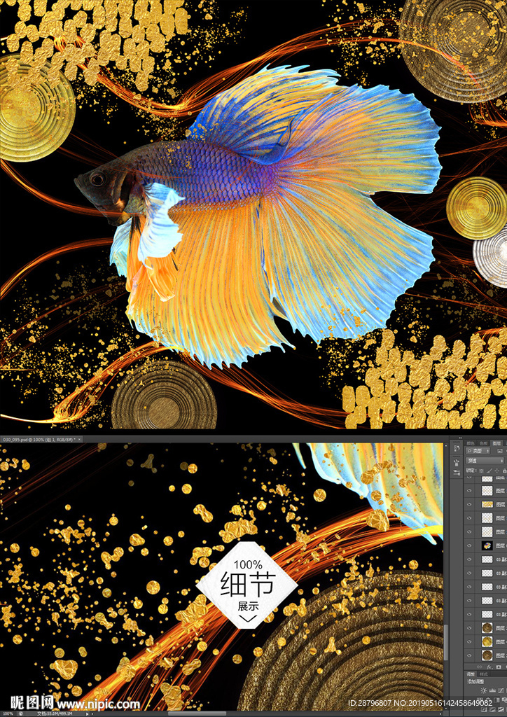 现代简约抽象线条斗鱼晶瓷装饰画