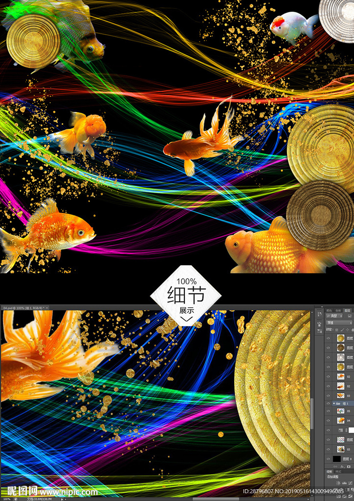 现代简约抽象线条金鱼装饰晶瓷画