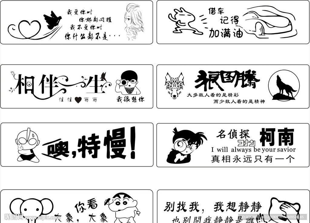 矢量图 车牌