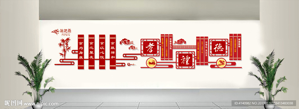 中国风形象墙设计