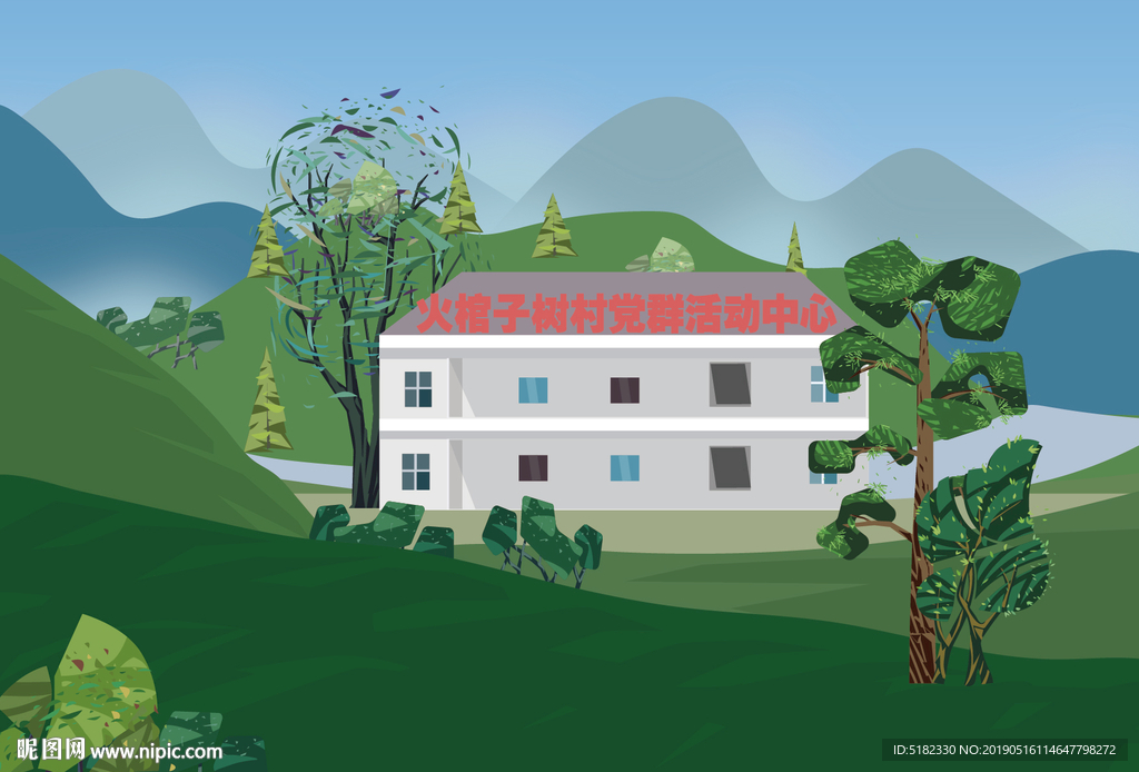 火棺子树村村部