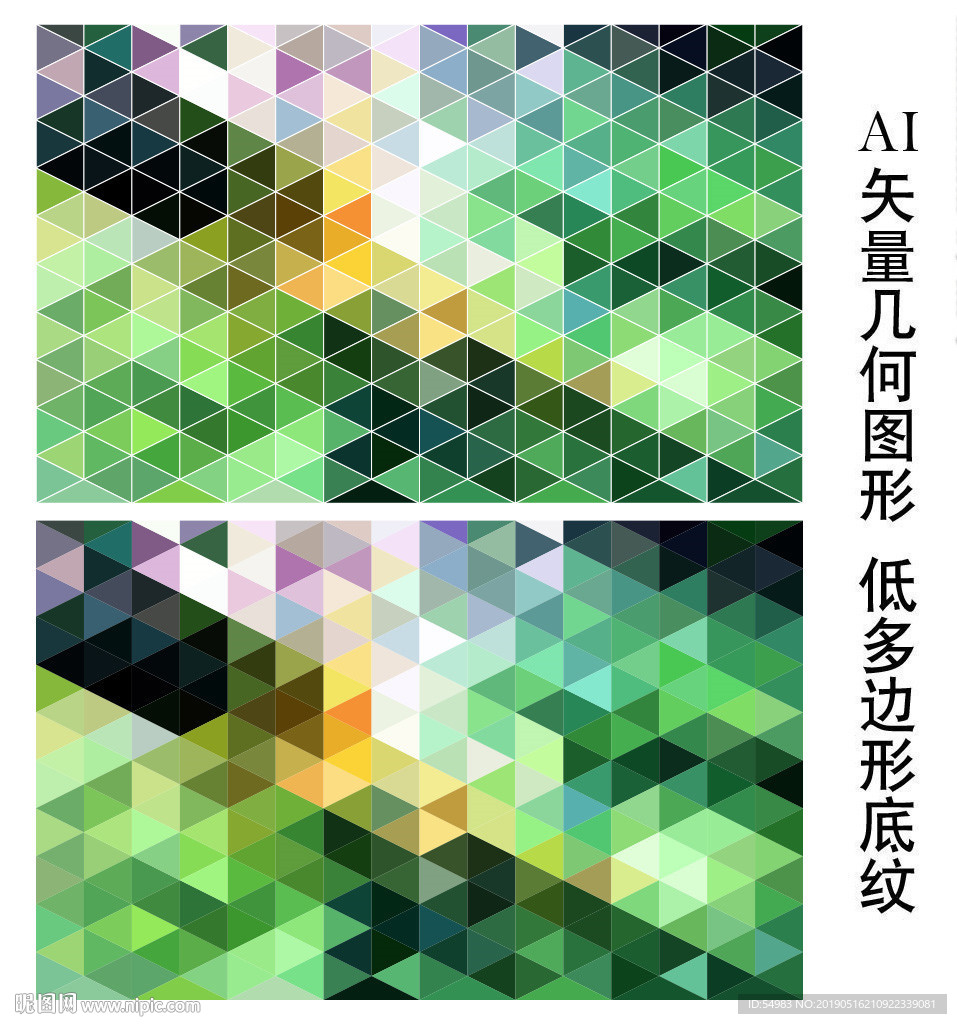 绿色底纹