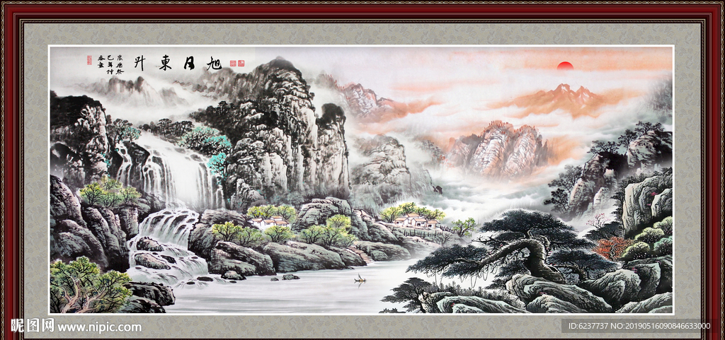源远流长