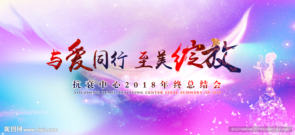 发布会