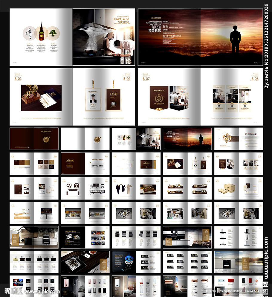 厨卫电器VI产品画册