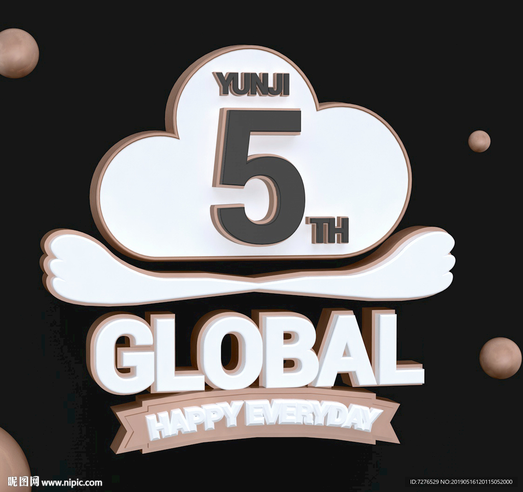 yunji5周年庆典背景C4D