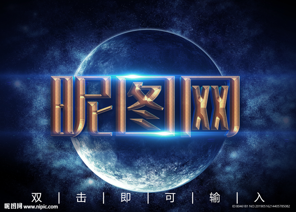 3D黄金金属字体样式