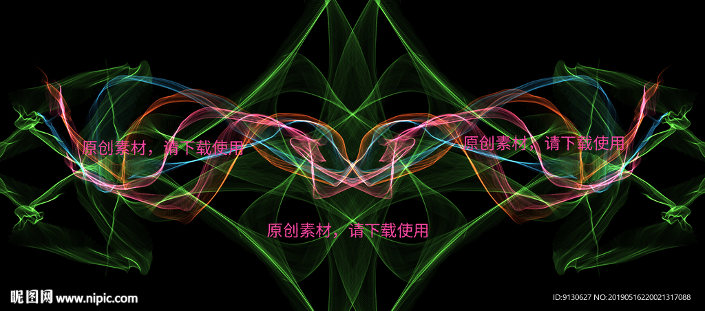 手绘激光彩色线条光束带