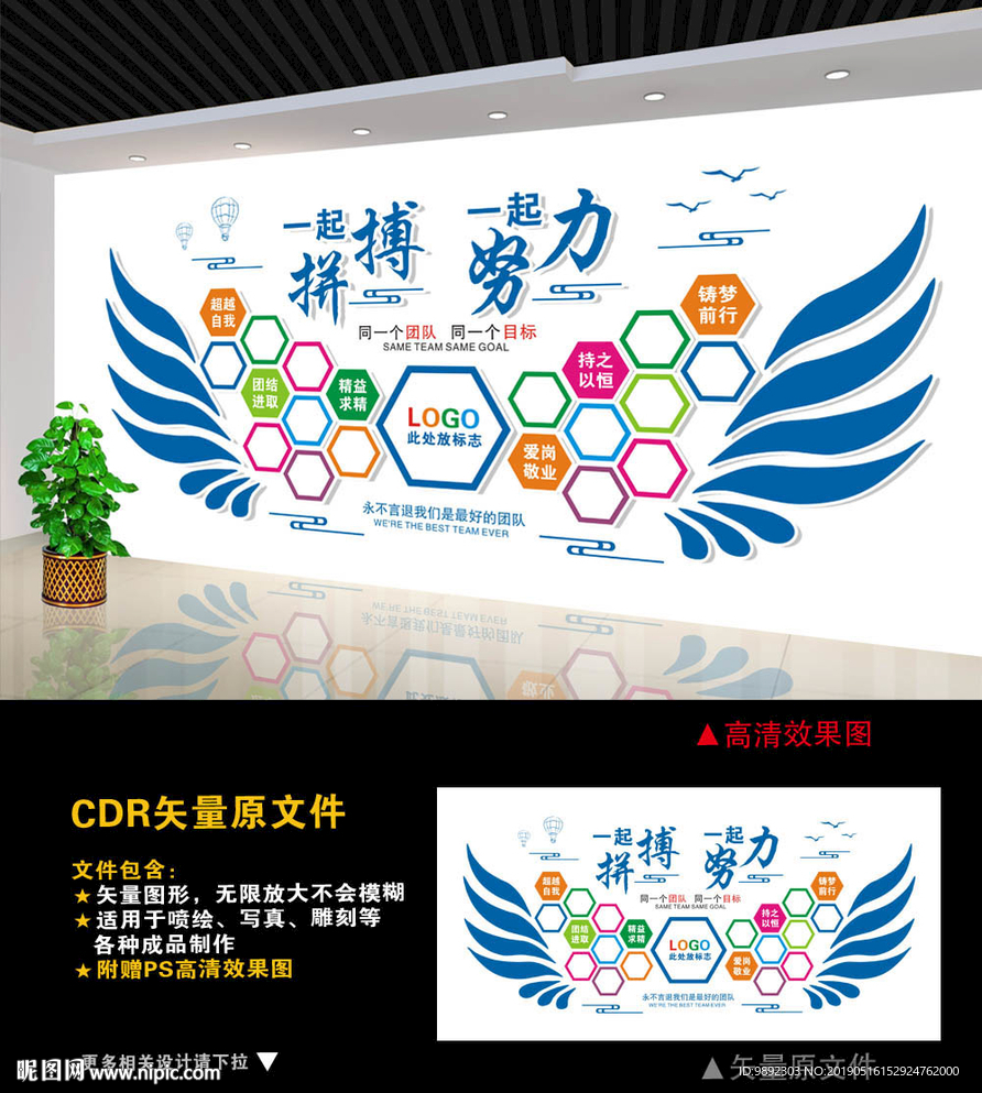 照片墙
