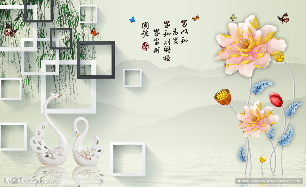 家和万事兴花卉背景