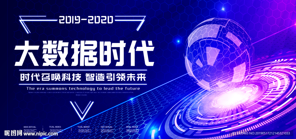 蓝色大气时尚背景