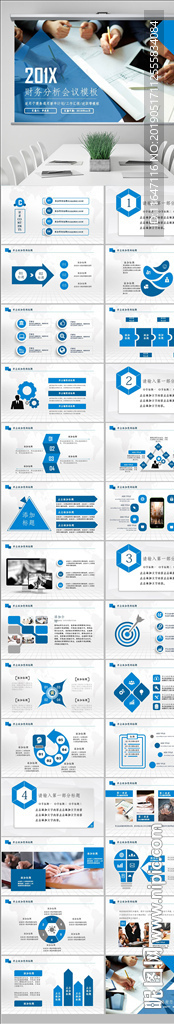 2019年工作报告经营分析工作