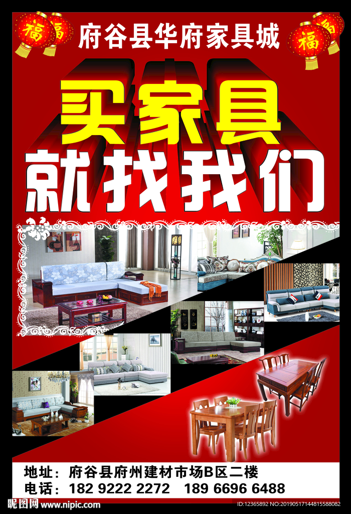 宣传页