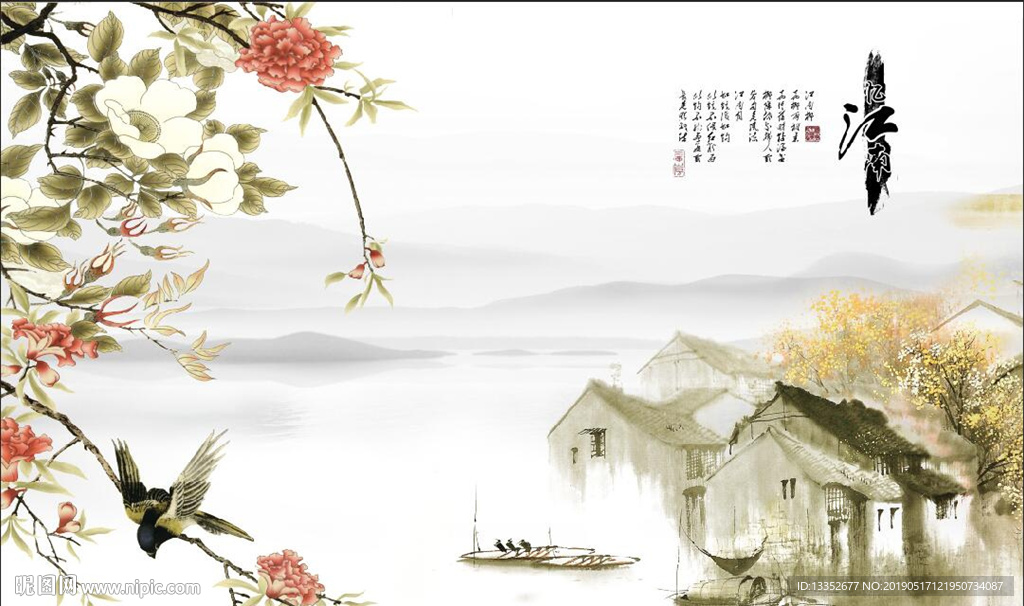 忆江南