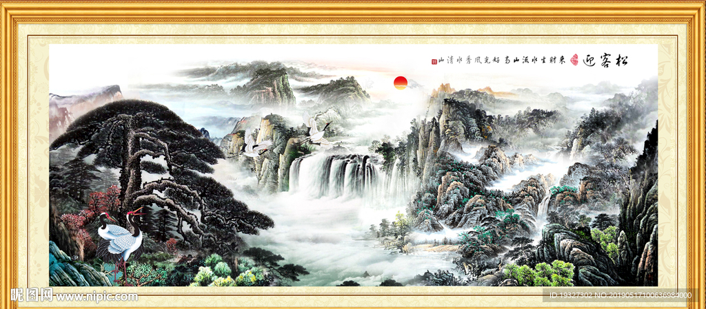 迎客松