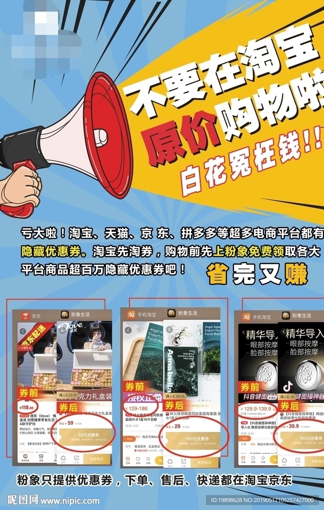 内部券彩页