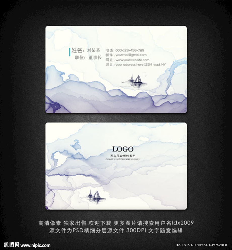科技名片