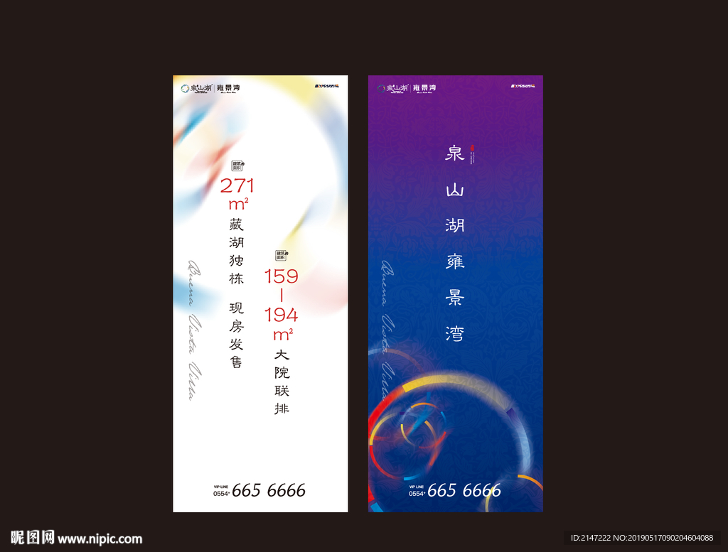 蓝天白云有点田