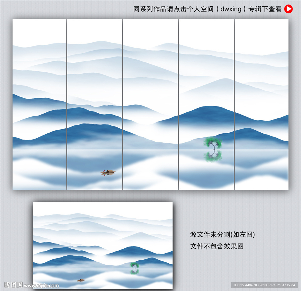 禅意山水背景