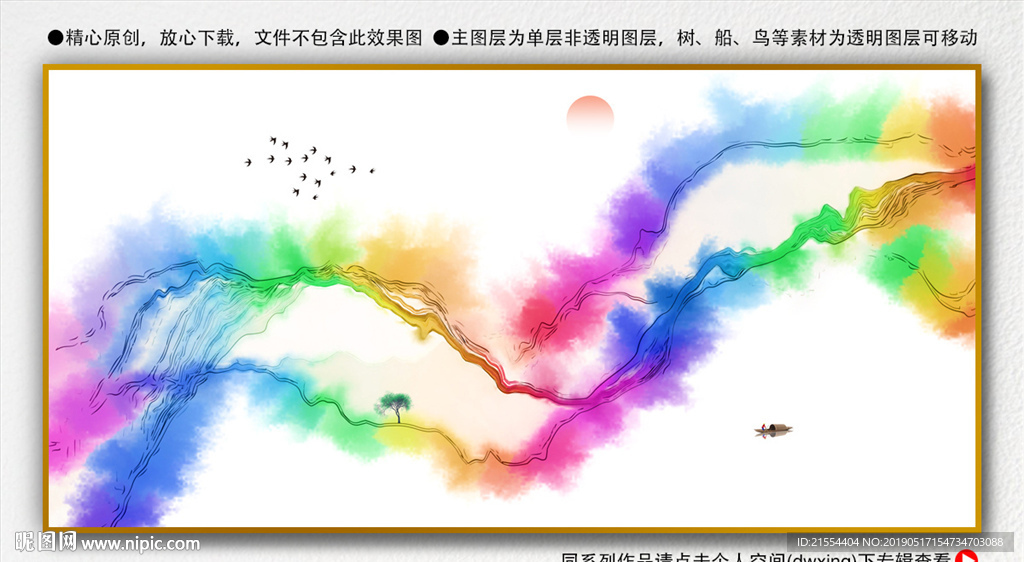 禅意装饰画