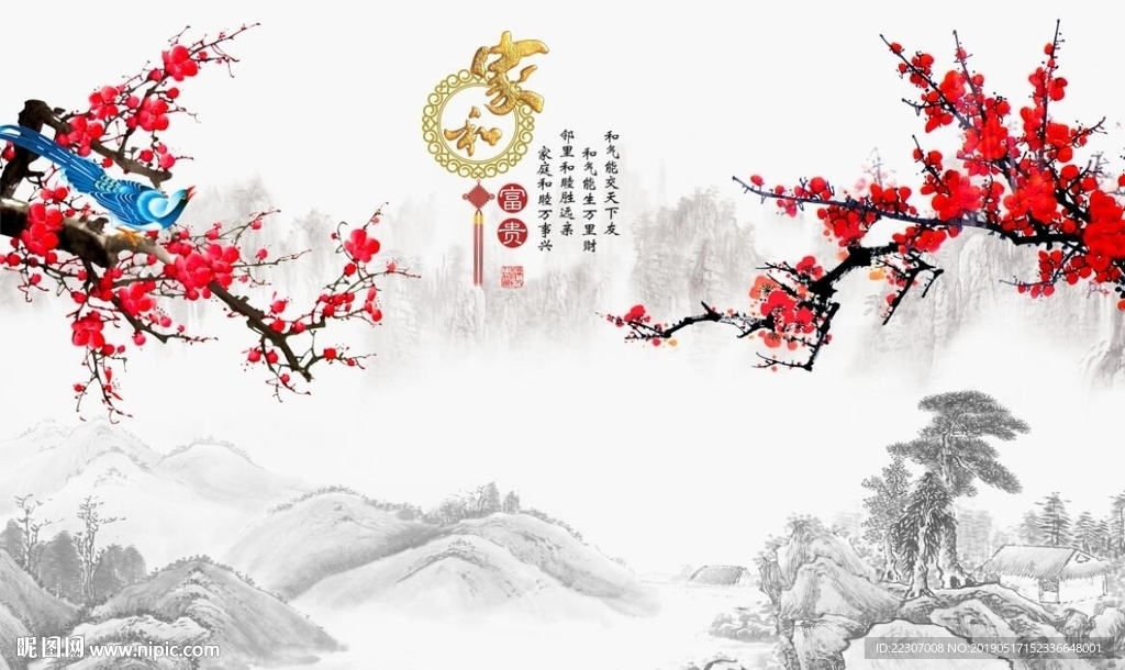 国画梅花图
