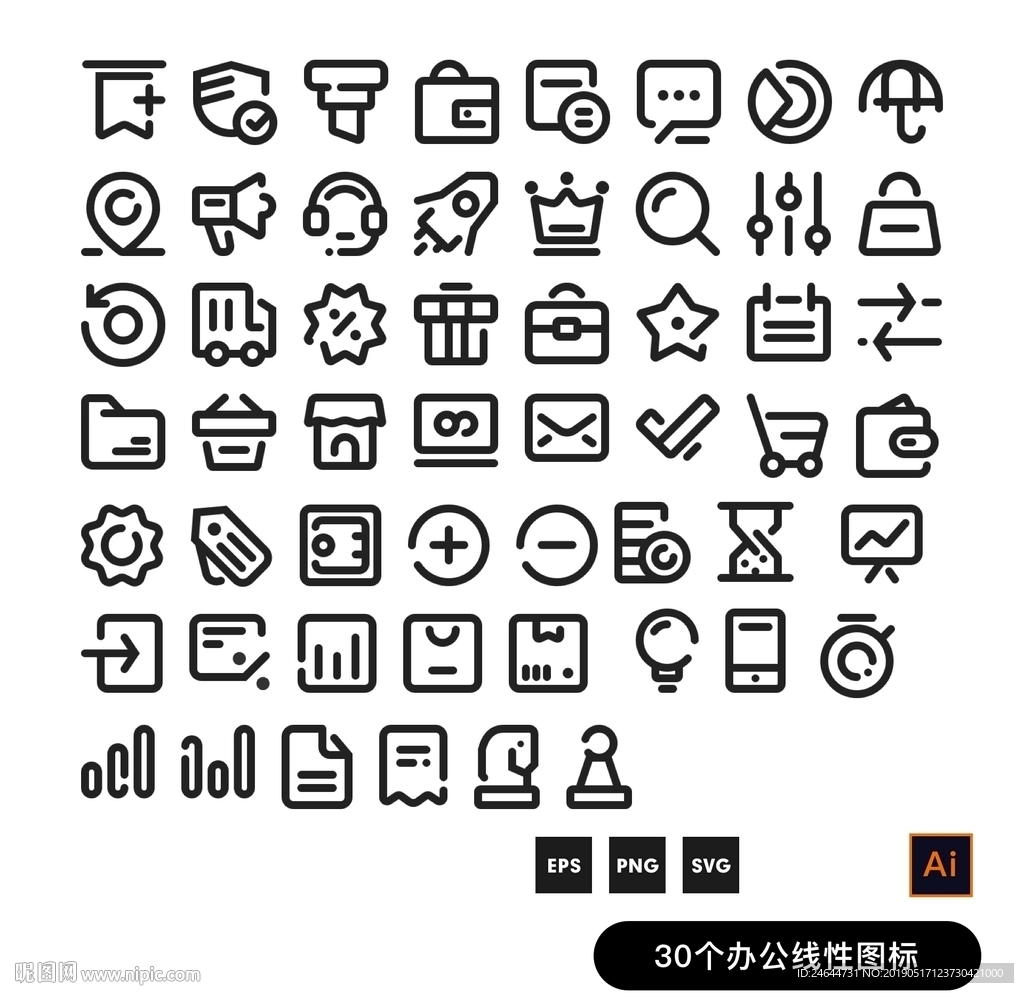 办公室图标