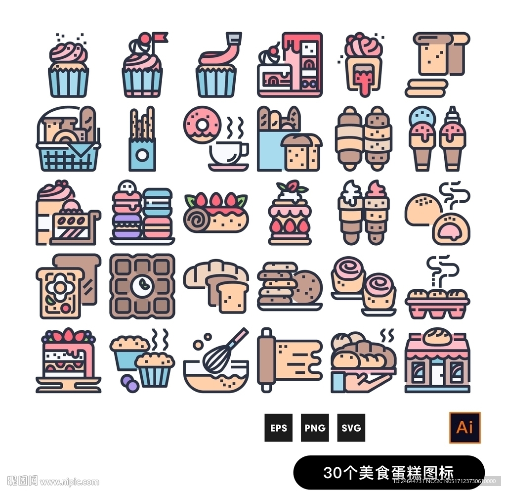 蛋糕甜点图标