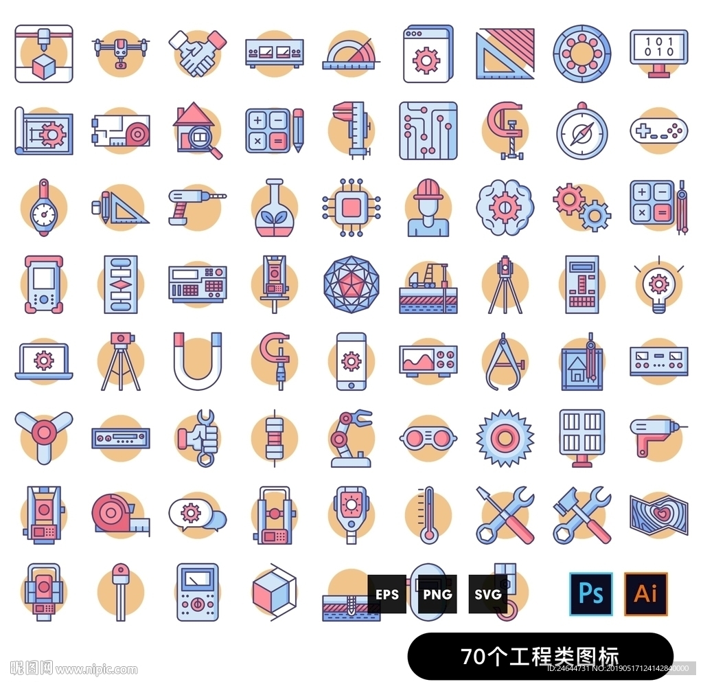工程施工图标