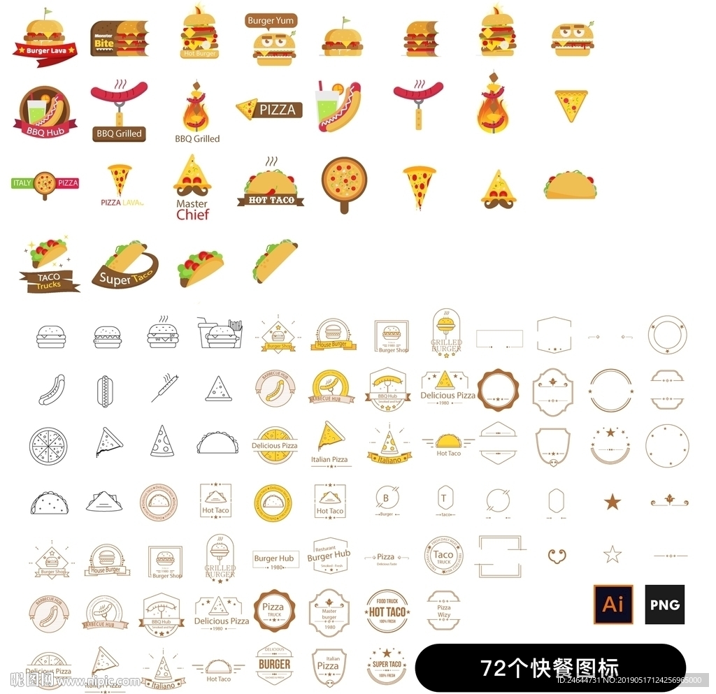 快餐汉堡图标