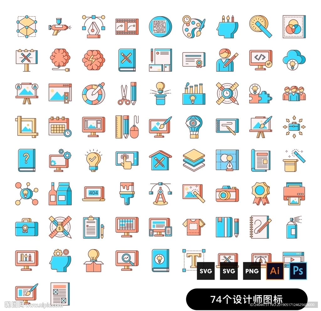 设计师图标