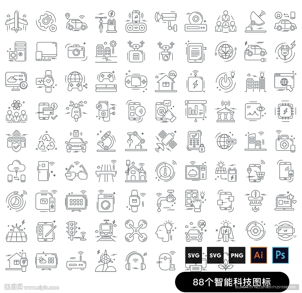 智能家居图标
