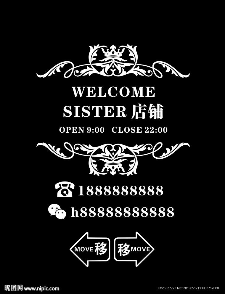 玻璃刻贴