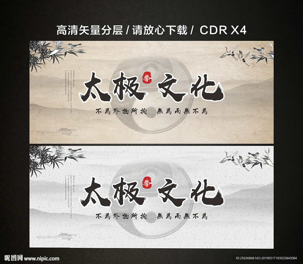 太极文化