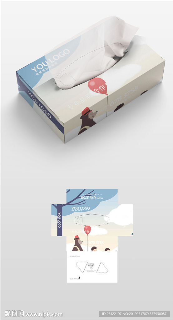 精品个性北欧可爱抽纸盒包装下载