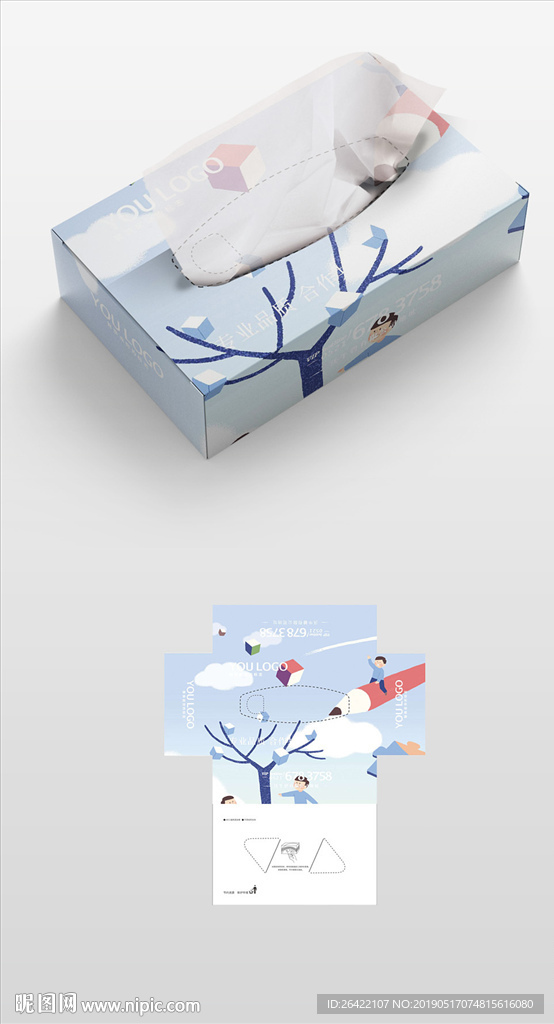 精品个性北欧可爱抽纸盒包装下载