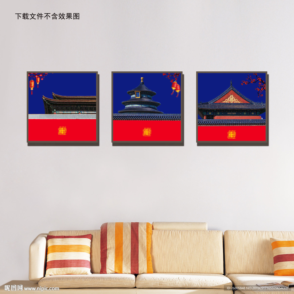 新中式装饰画