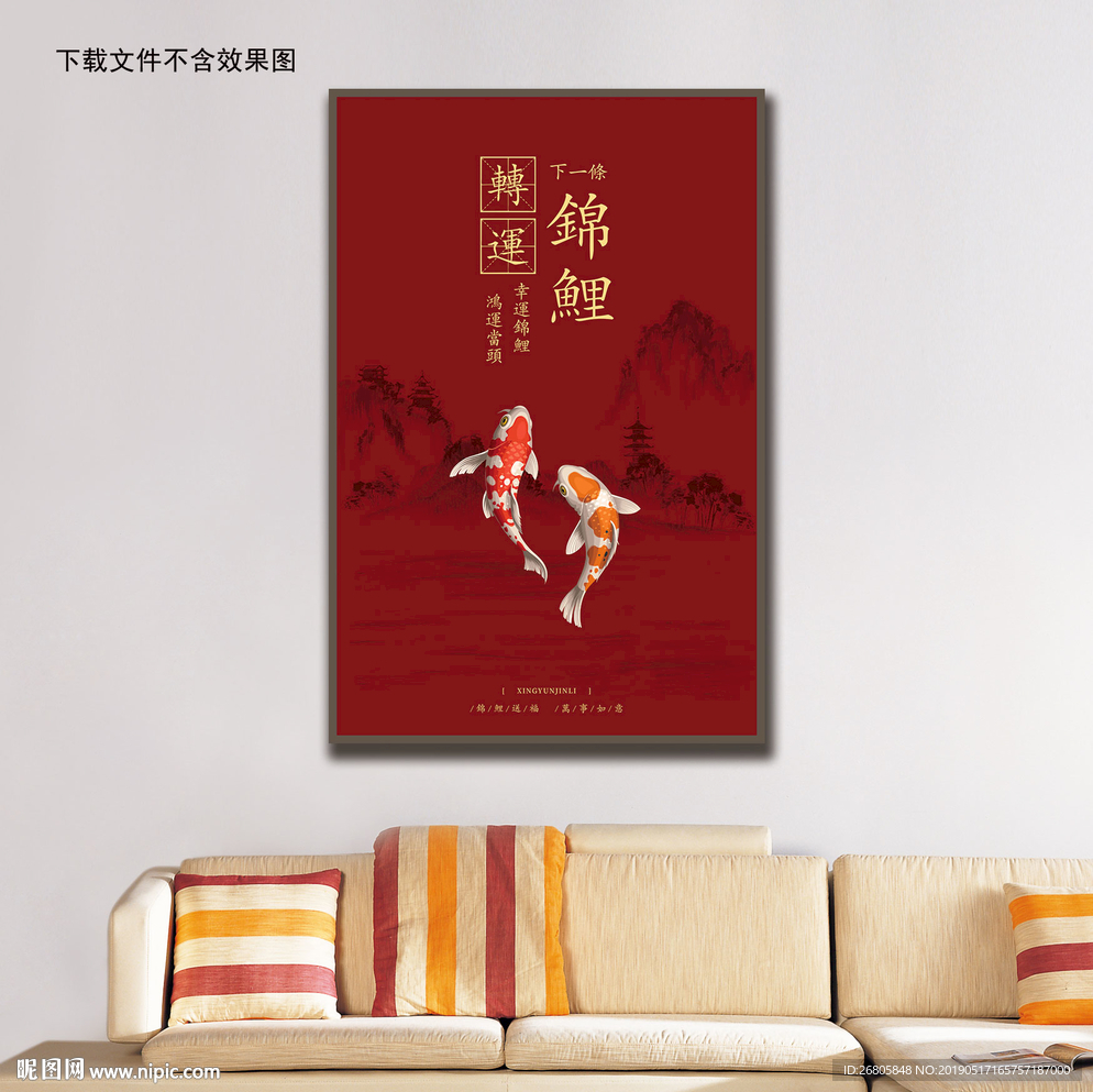 装饰画