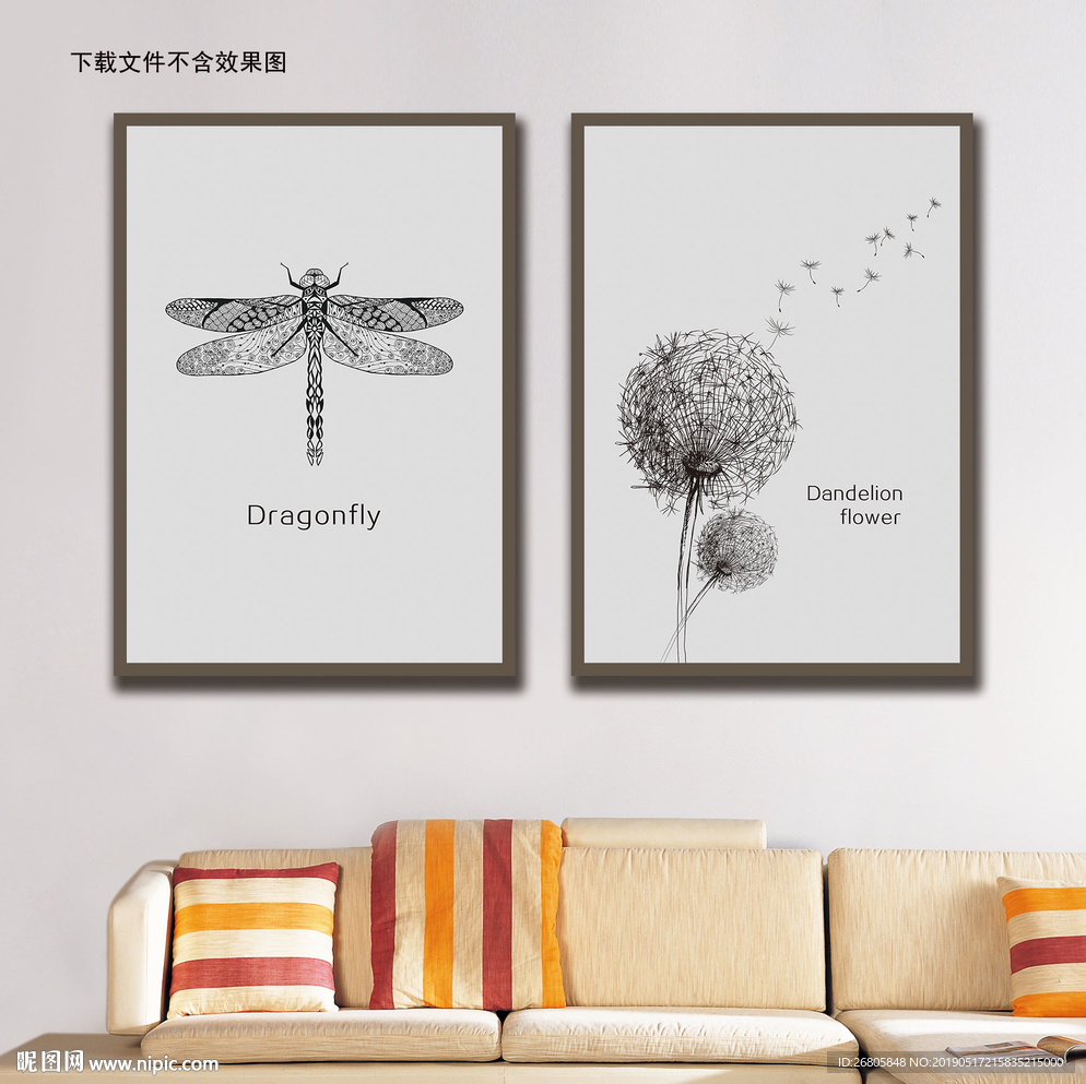 北欧风装饰画