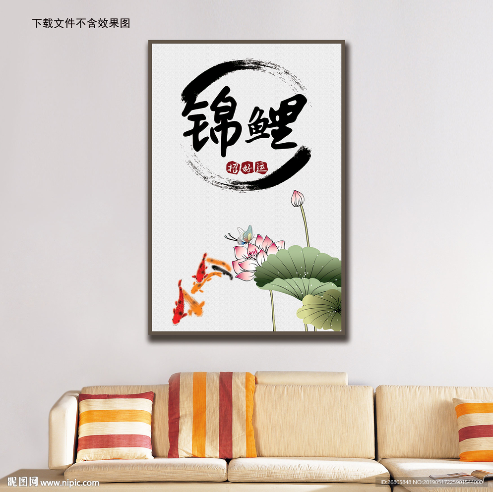装饰画