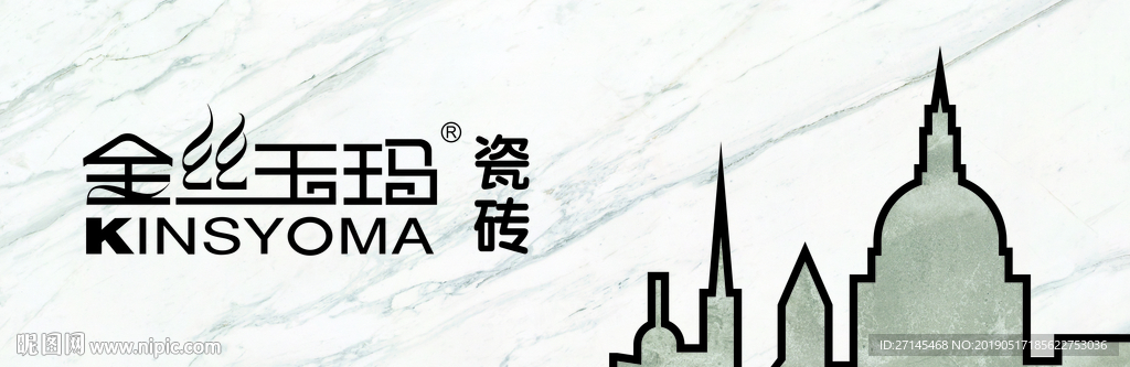 金丝玉马瓷砖