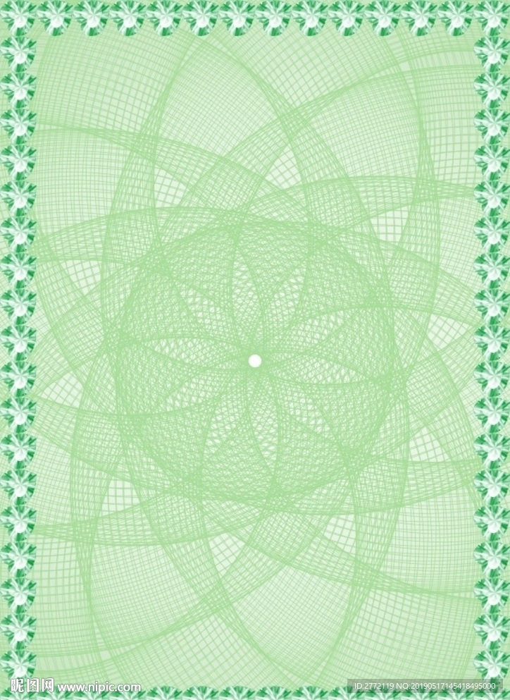 翠丝玉叶 产品证书纹